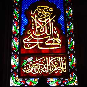 Berlin Sehitlik Mosque and Cultural Center