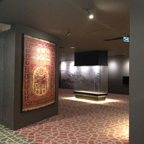 内閣府オスマントルコ公文書 財宝文書博物館